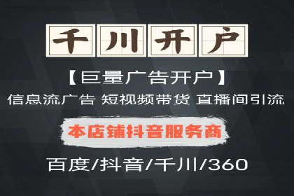 深度解析今日头条信息流广告的创意与执行——以某案例为例