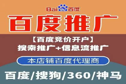 竞价端口开户教程详解